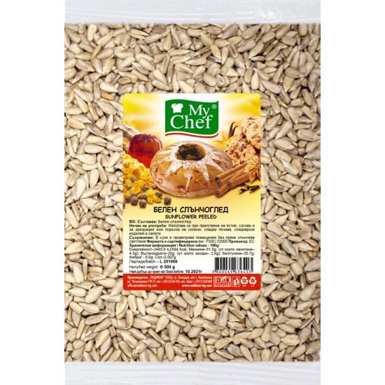 Белен слънчоглед 500g