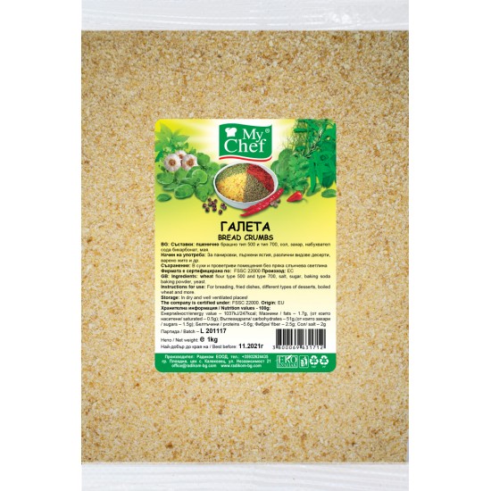 Галета 1kg