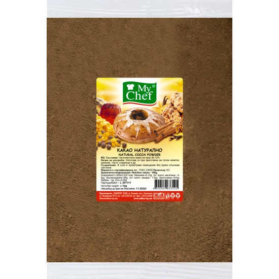 Какао натурално 1kg