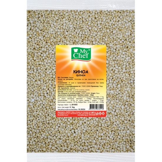 Киноа 1kg