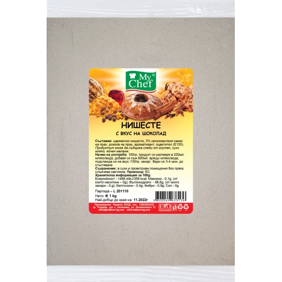 Нишесте с вкус на шоколад 1kg
