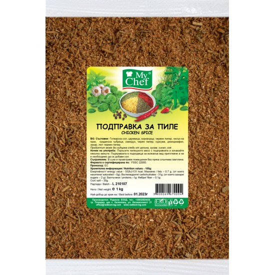 Подправка за пиле 1kg