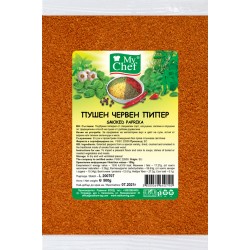 Пушен червен пипер 500g#КЕТЪРИНГ