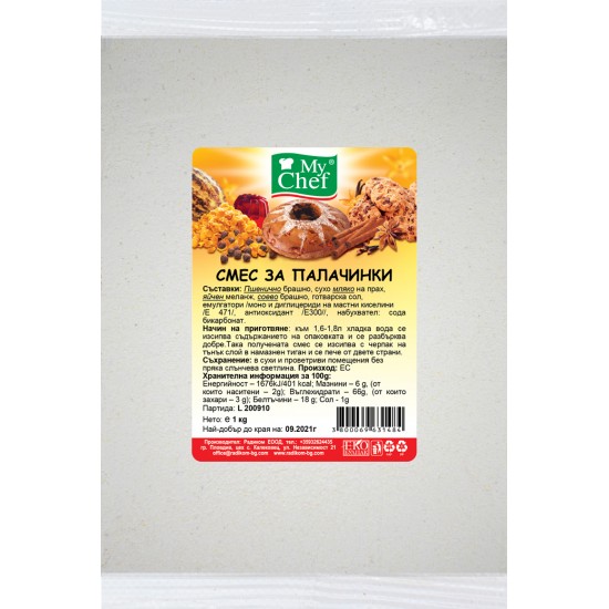 Смес за палачинки 1kg