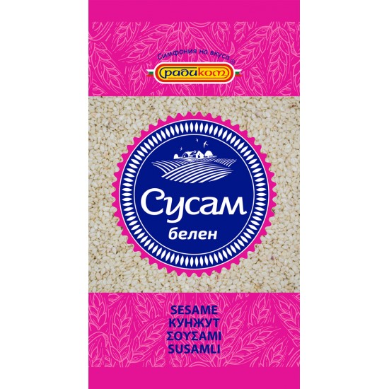 Сусам 1kg