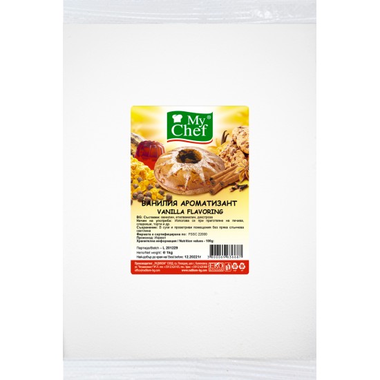 Ванилия прах 1kg