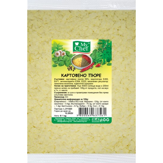 Картофено пюре 1kg