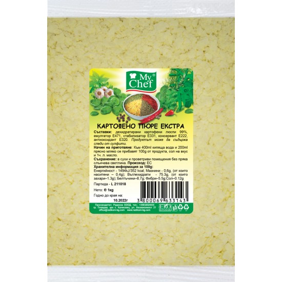 Картофено пюре екстра 1kg