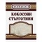Кокосови стърготини бели 10g