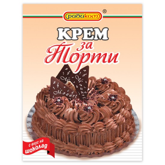 Крем за торта с вкус на шоколад 50g