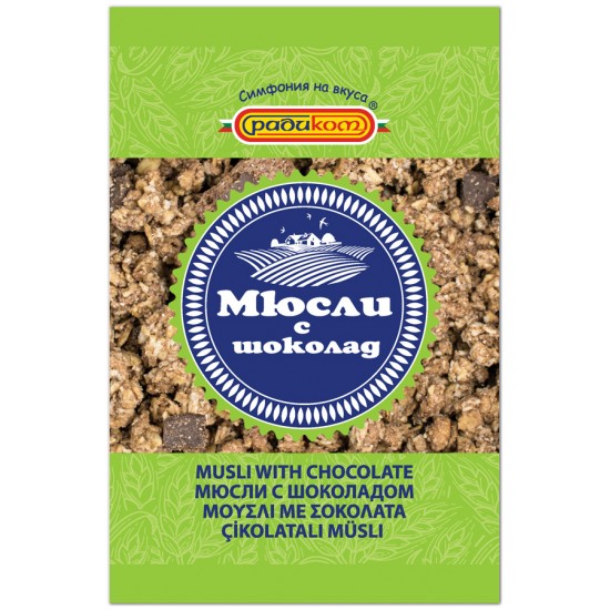 Хрупкаво мюсли с шоколад 200g