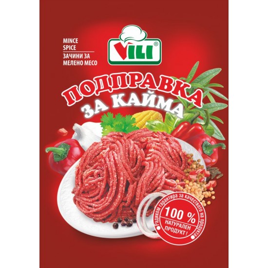 Подправка за кайма плик 40g