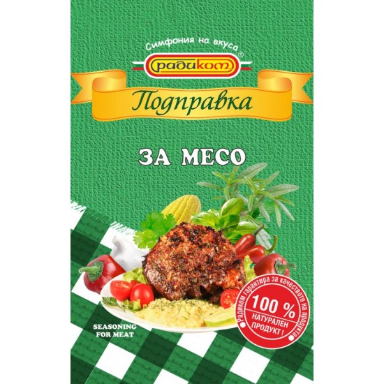 Подправка за месо 40g