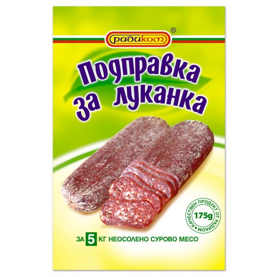 Подправка за луканка 175g
