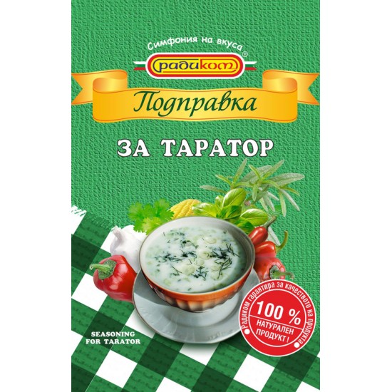 Подправка за таратор 40g