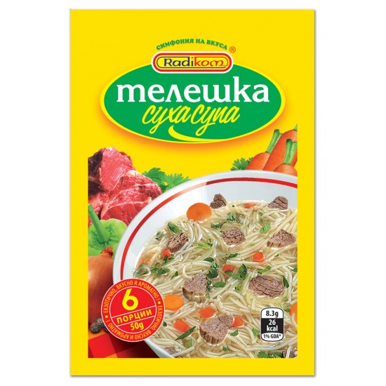 Радиком телешка супа 50g
