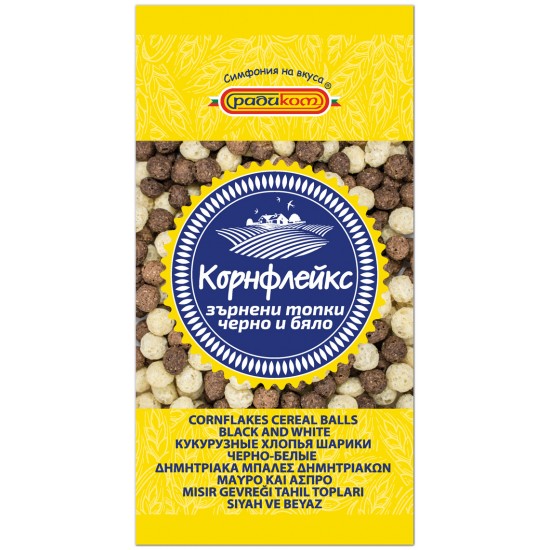 Корнфлейкс топки черно и бяло 150g