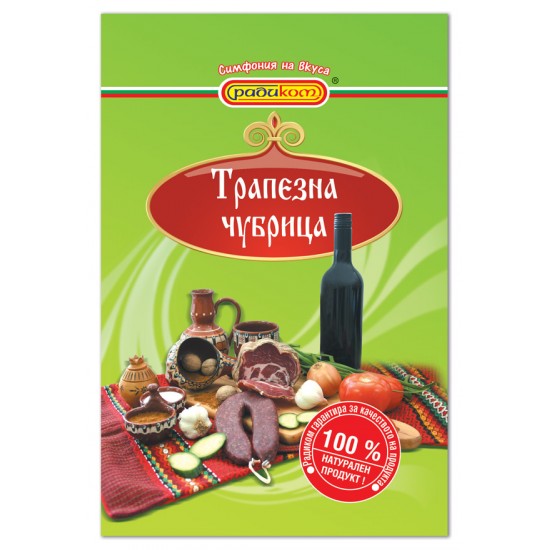 Трапезна чубрица 40g