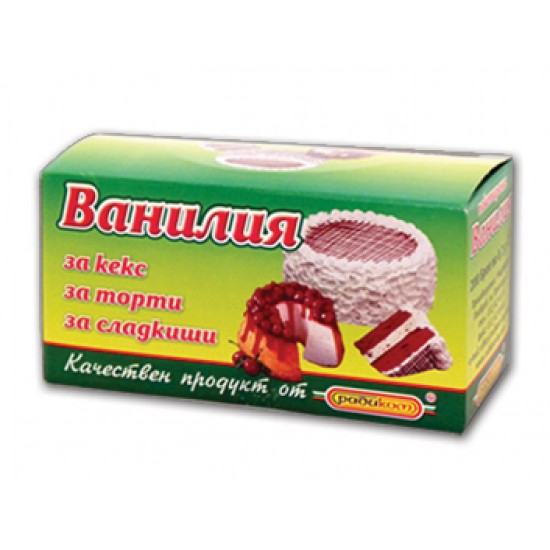 Ванилия прах 0.2g