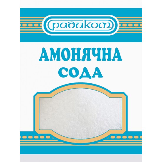 Амонячна сода 10g