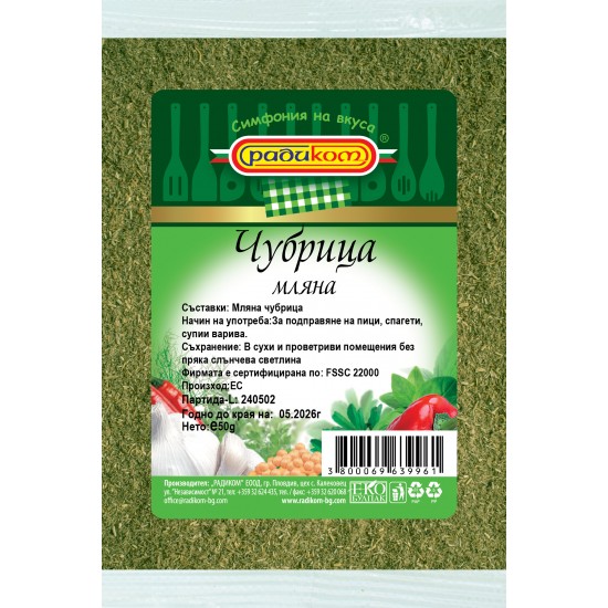 Чубрица мляна 50g