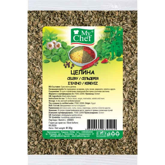 Целина 30g #Бутик
