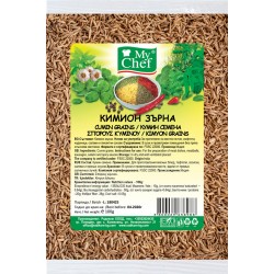 Кимион зърна 100g #Бутик