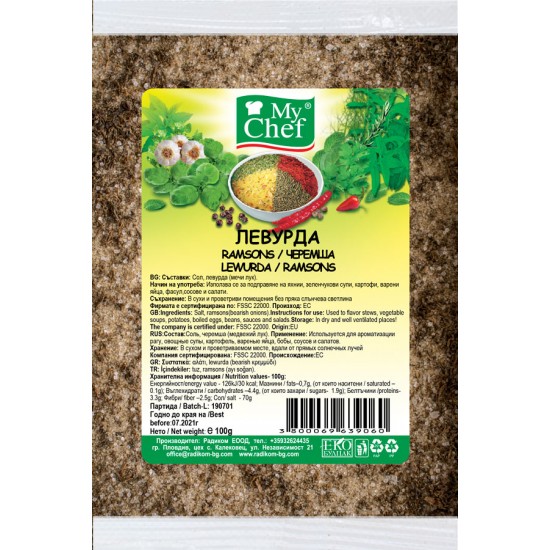 Левурда 100g #Бутик