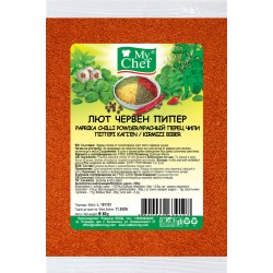 Лют червен пипер 80g #Бутик